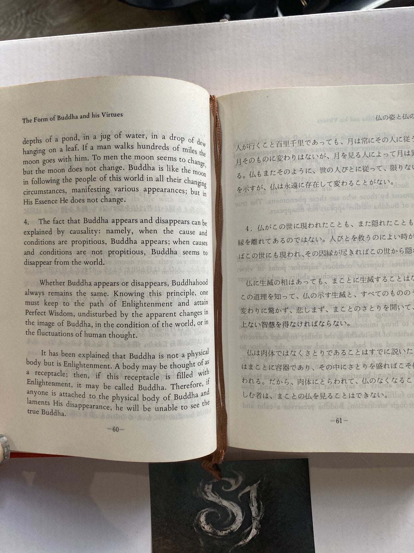The Teaching of Buddha by Bukkyo Dendo Kyokai