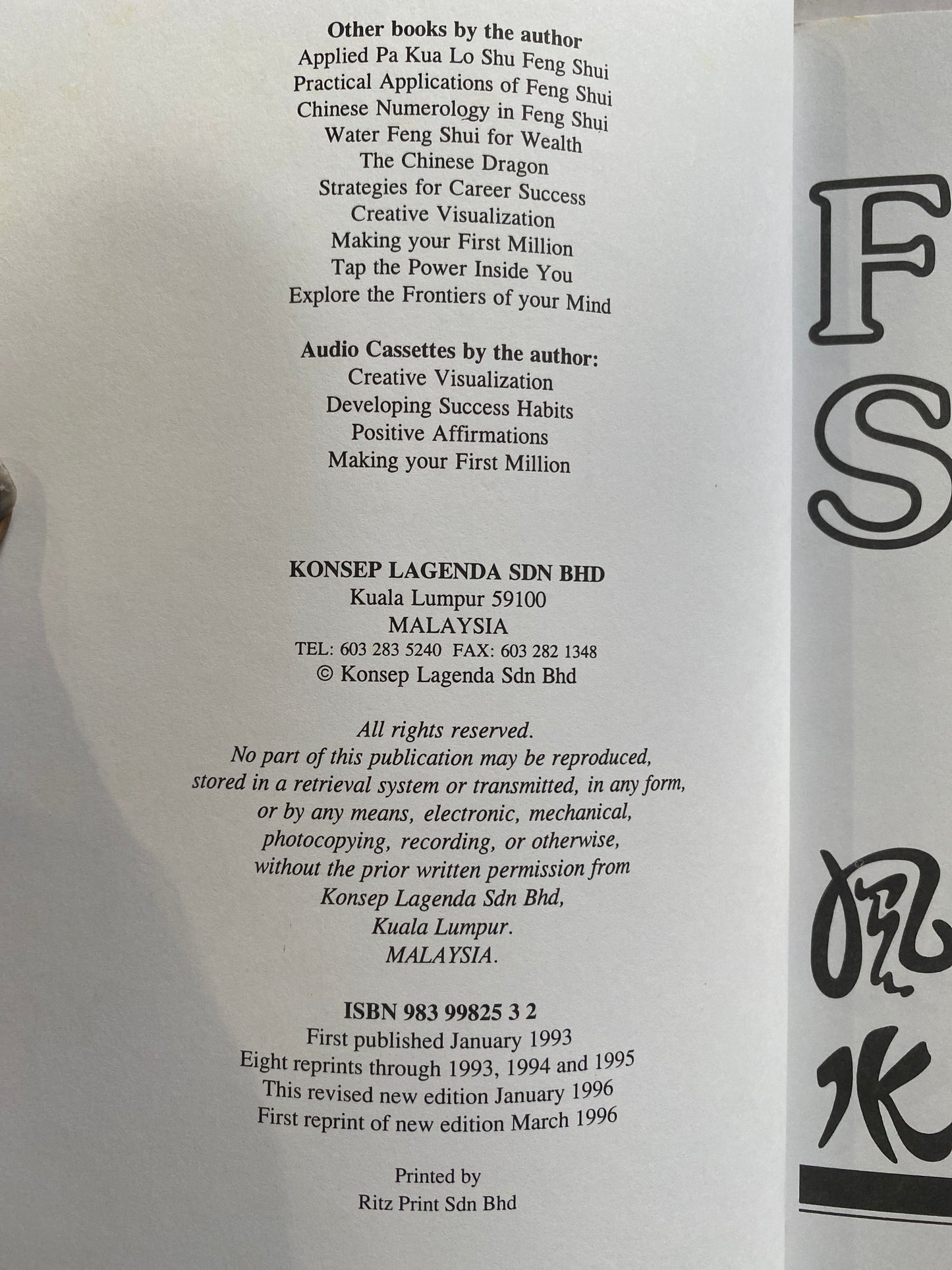 Feng Shui by Lillian Too