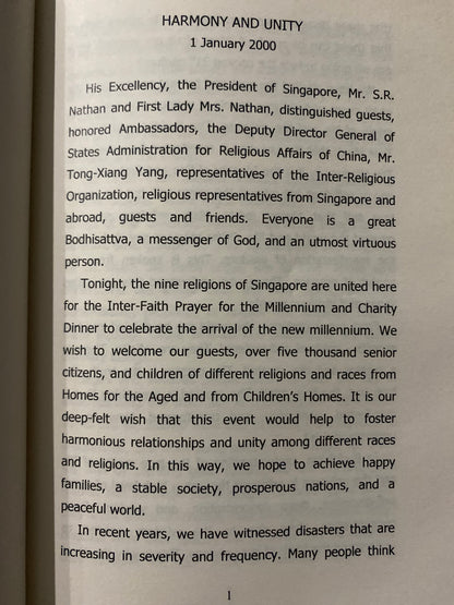 The Awakening of Lovingkindness by Master Chin Kung 2002 edition