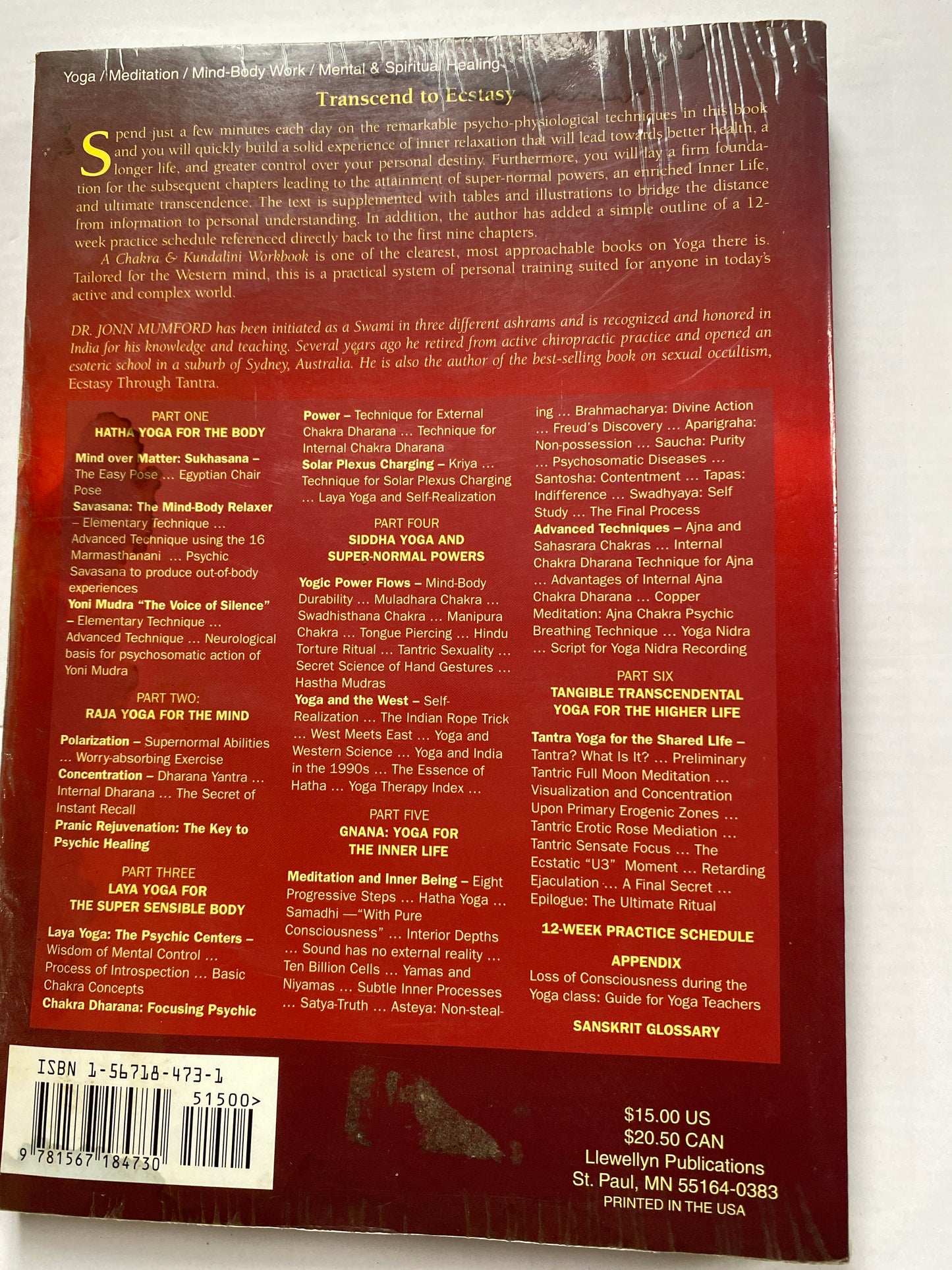A Chakra & Kundalini Workbook by Jonn Mumford