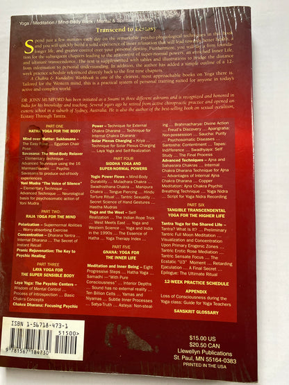 A Chakra & Kundalini Workbook by Jonn Mumford