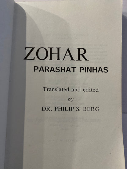 Parashat Pinchas I by Rav P. S. Berg