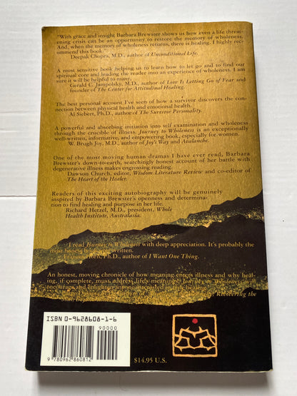 Journey to Wholeness by Barbara Marie Brewster (1992)