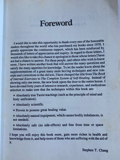 The Complete System of Self-Healing: Internal Exercises by Dr. Stephen T. Chang