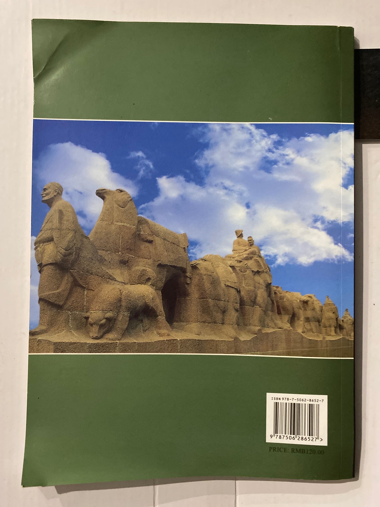 Xi'an: Places of Historical Interest by Luo Xiaofei et al.
