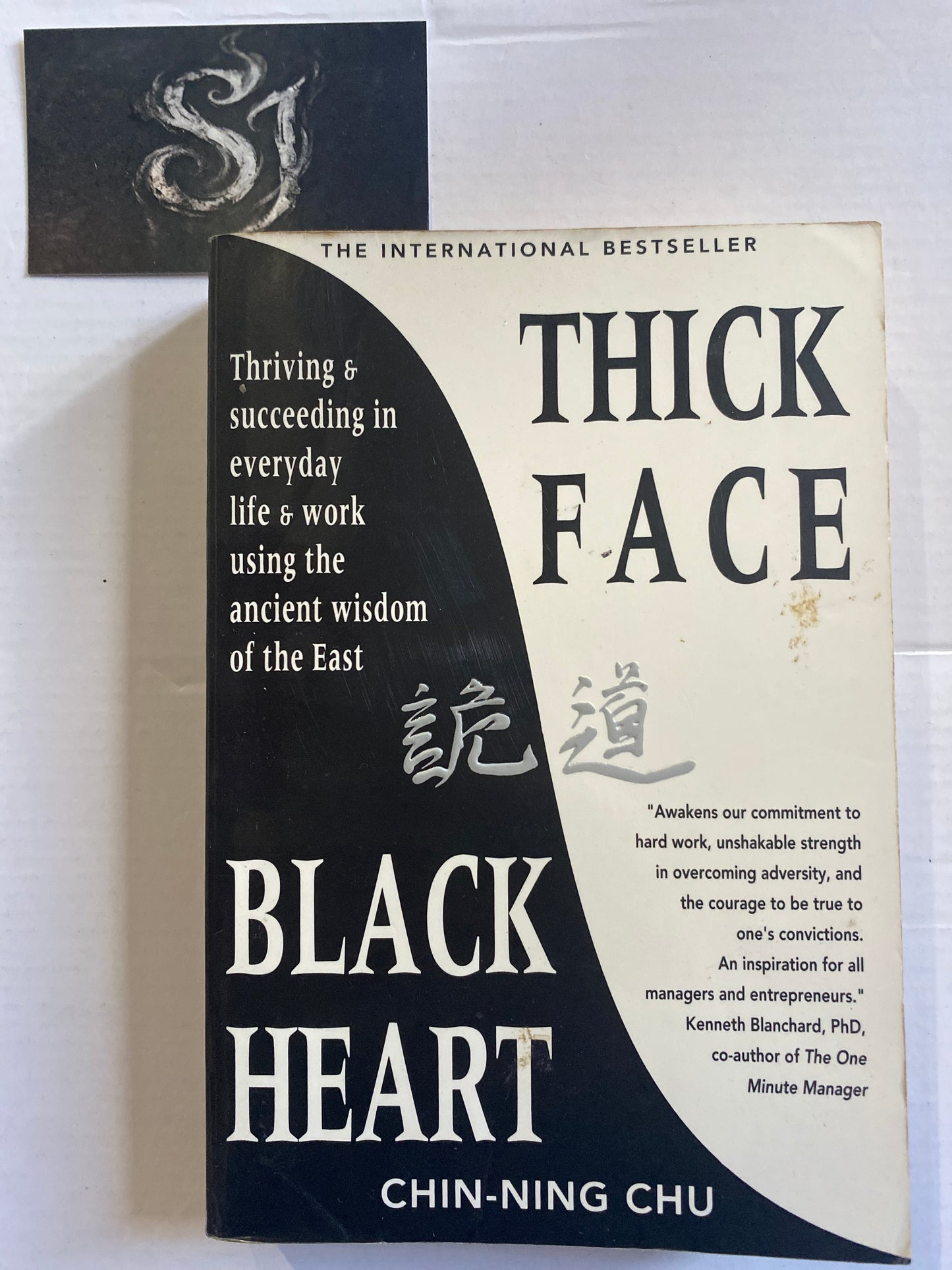 Thick Face, Black Heart by Chin-Ning Chu