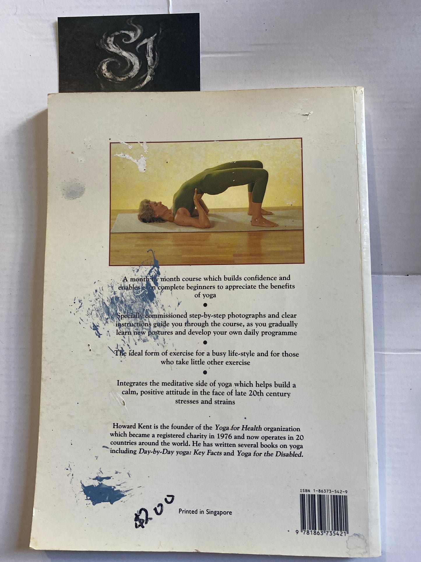 The Complete Yoga Course: A Personal Yoga Program That Will Transform Your Daily Life by Howard Kent