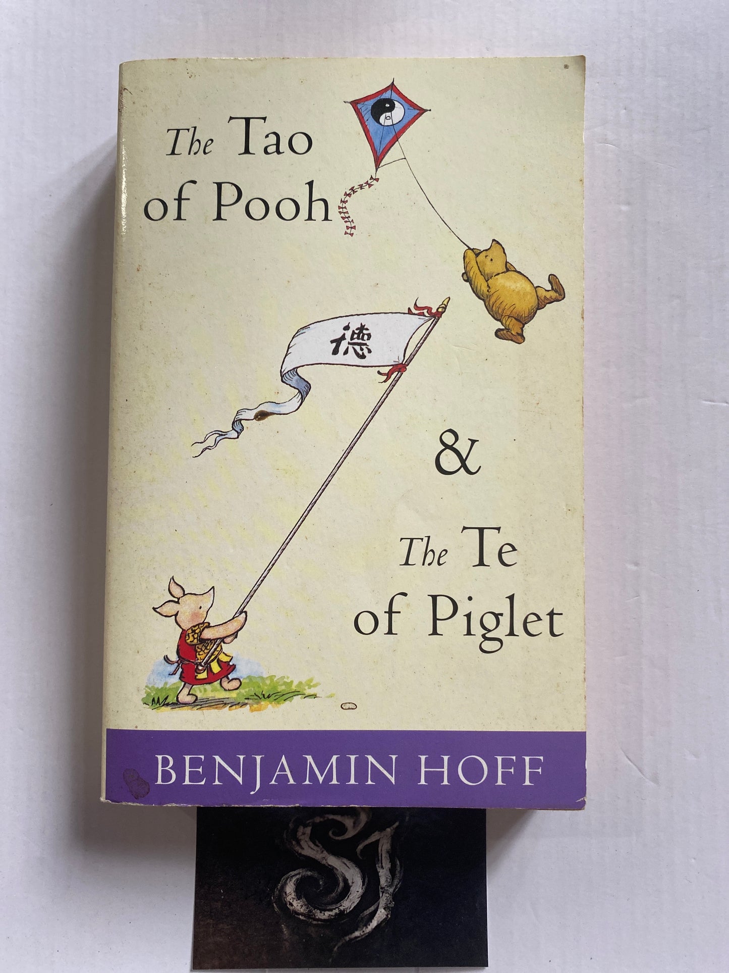 The Tao of Pooh by Benjamin Hoff