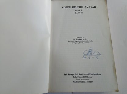 Voice of the Avatar – Sathya Sai Baba (Collectable 1992)