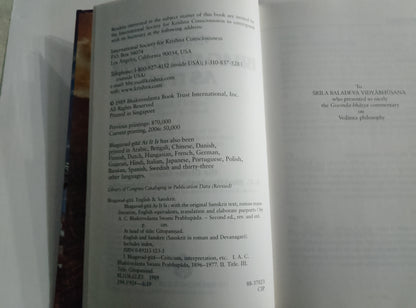 Bhagavad-Gita As It Is – Prabhupada