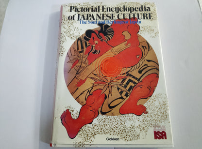Pictorial Encyclopaedia of Japanese Culture – Kodansha (Collectable) 1998